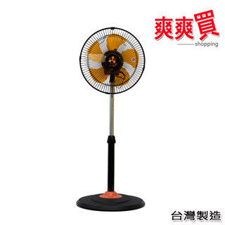 【臺灣製造 品質保證】伍田12吋超廣角循環涼風扇 WT-1211S