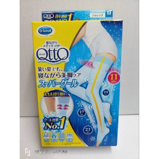 日本代購 Dr.scholl QTTO爽健睡眠專用四段式機能美腿減壓襪（涼感最新織法）