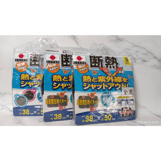 FD-21 FD-22 FD-23 日本MIRAREED 高密度斷熱小圓弧 (2入) 38X50CM 側窗遮陽
