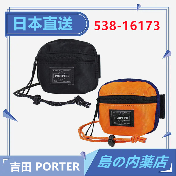 【日本直送】 porter 吉田 COMPART COIN &amp; CARD CASE 零錢包 小挂包 538-16173