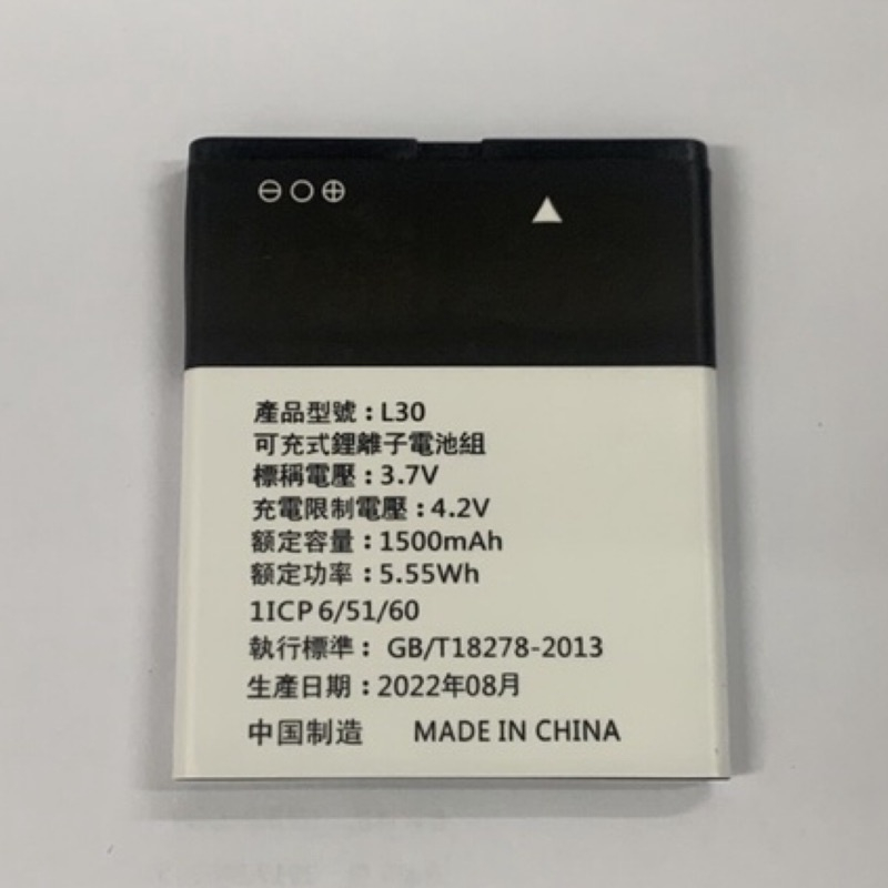 L30 應宏 適用 電池 全新 2022 製造 原電芯 INHON L30 座充 充電器 原廠電池