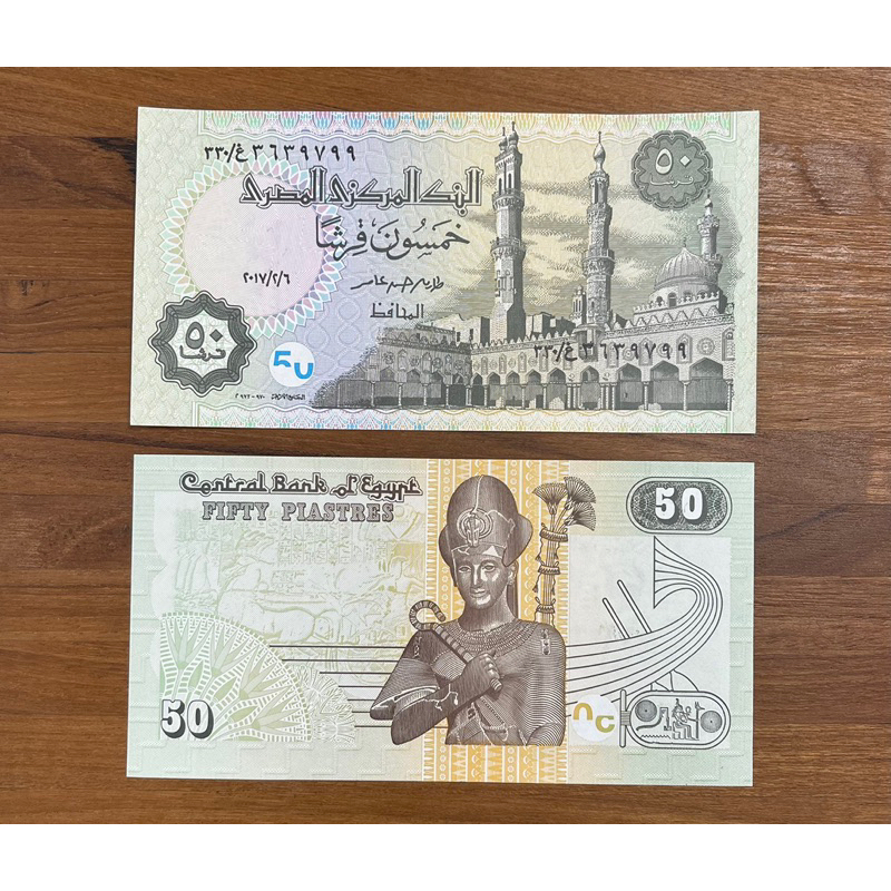 全新埃及面額50稀有紀念紙鈔 100張 整刀 內洽-皮亞斯特 埃及鎊