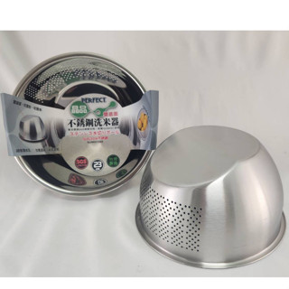 臺灣製 perfect 晶品 #304不銹鋼洗米器 厚板斜款 18-8不鏽鋼神奇洗米盆 洗滌器 洗菜藍 洗米藍 蔬果藍