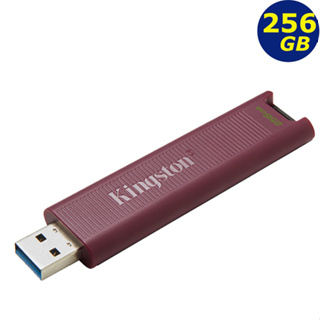 Kingston 256GB 256G【DTMAXA/256GB】TYPE A 紅 Max USB 3.2金士頓 隨身碟