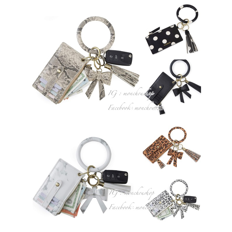 部分在台 美國品牌 Ecosusi 超好用腕環鑰匙零錢包 鑰匙包 卡包 手環鑰匙包 歐美代購