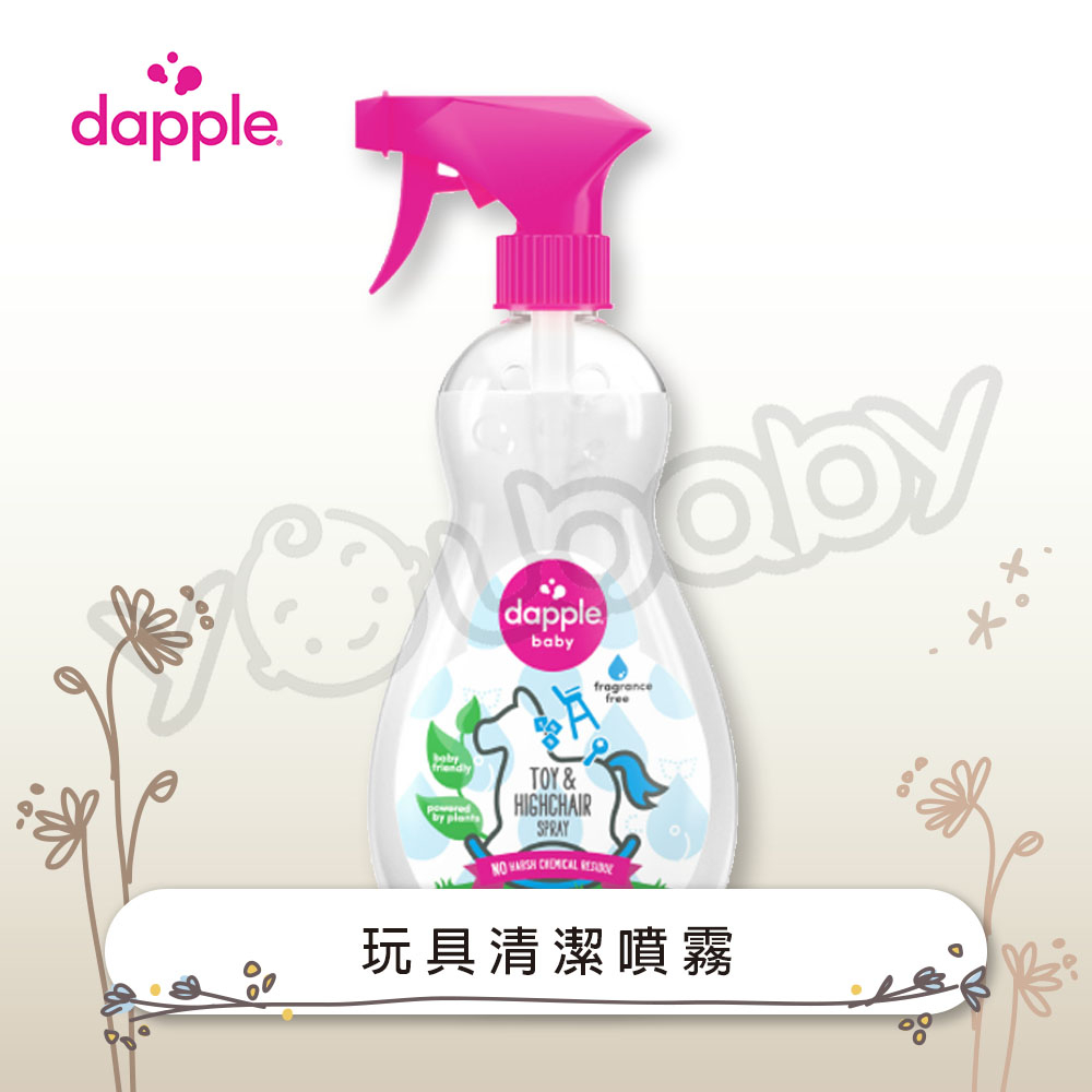 Dapple 玩具清潔噴霧500ml /居家清潔