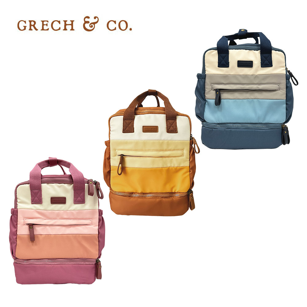 丹麥Grech&Co. 防水保溫後背包 兒童後背包 後背包 親子包