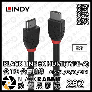 【 LINDY林帝 BLACK LINE 8K HDMI(TYPE-A) 公 TO 公傳輸線 】 數位黑膠兔