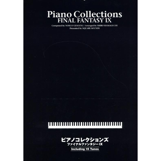 【老羊樂器店】開發票 太空戰士 FINAL FANTASY IX 鋼琴譜 遊戲 樂譜