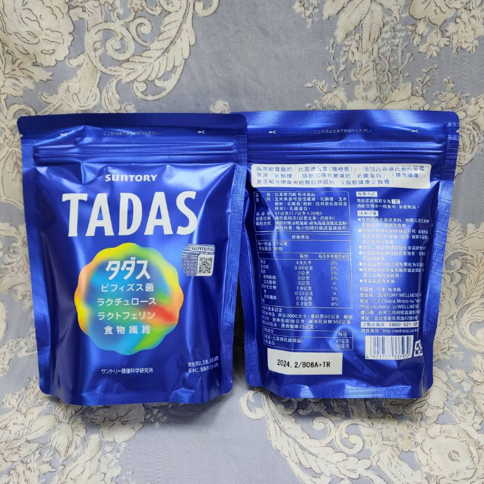 ❤台灣官方正品❤TADAS 比菲禦力菌❤有外袋-30包入❤SUNTORY三得利❤全新改版 比菲