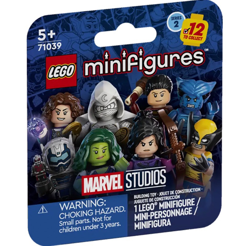 《狂樂玩具屋》 LEGO 71039  Minifigures Marvel 一套