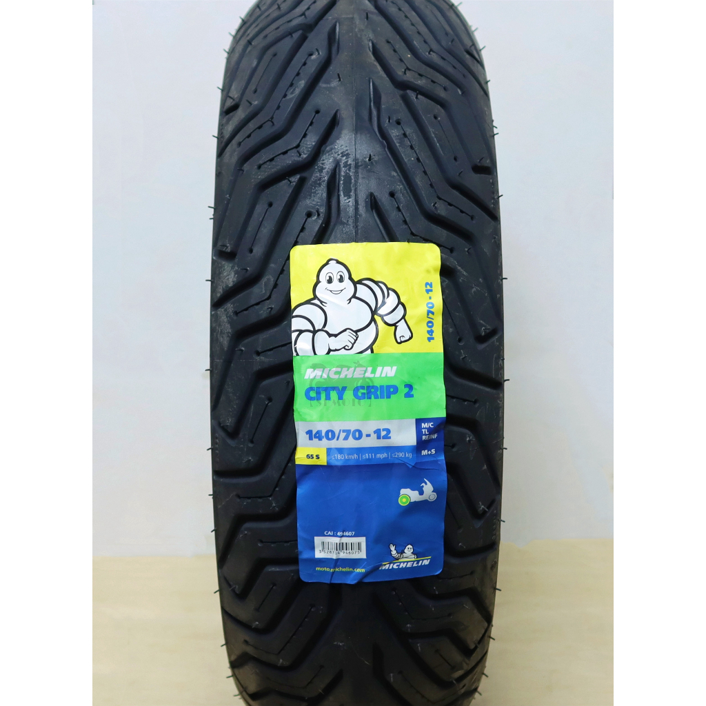 【ST】Michelin 米其林 City Grip 140/70-12 晴雨胎/熱熔胎/輪胎 140 70 12