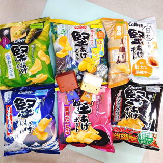 免運 快速出貨 日本 卡樂比 calbee 堅脆 洋芋片 扇貝 柚子鹽 黑胡椒 毛豆 醬油 鹽味 芥末 堅炸