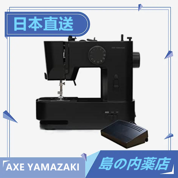 【日本直送】AXE YAMAZAKI 電動縫紉機  獲得優良設計獎 MM-10II 輕量型 縫紉 ‎ MM-10