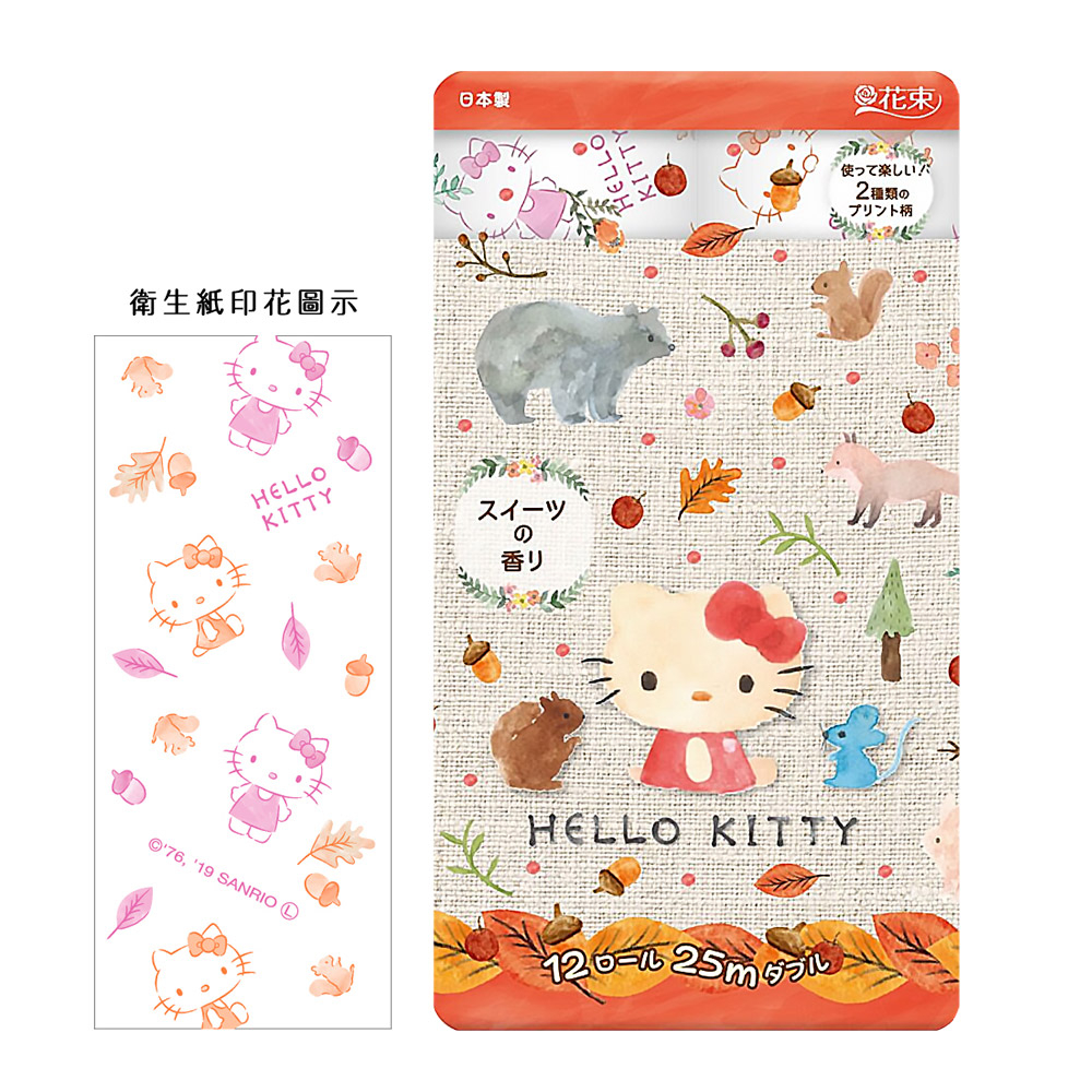 (超商材積限制1入)日本【Hello Kitty】秋季印花捲筒衛生紙 12捲入