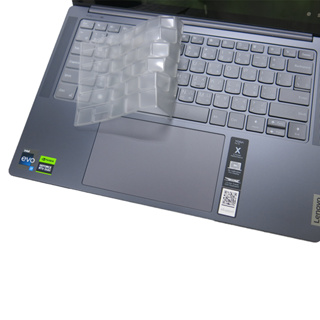 【Ezstick】Lenovo Yoga Pro 9 14IRP8 奈米銀抗菌TPU 鍵盤保護膜 鍵盤膜