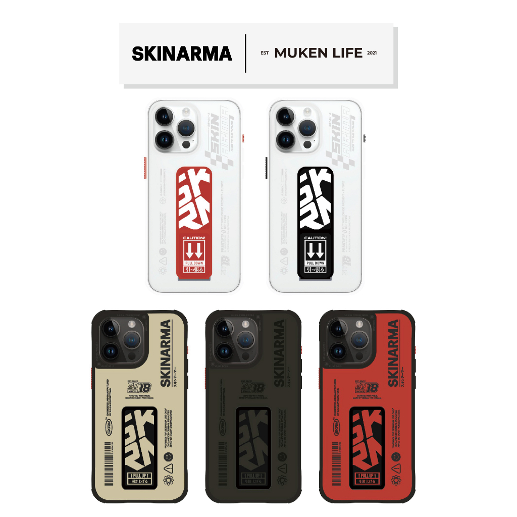 Skinarma | iPhone15系列  SPUNK 支架款 APEX 支架防摔手機殼 手機支架 磁吸支架 15上市