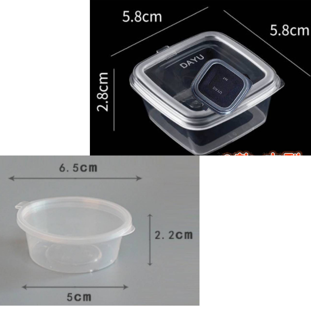 生活百貨 隨身醬料盒 /包/50入 耐熱餐盒 可微波 透明盒 醬料杯 塑膠杯 塑膠盒 一次性塑膠盒 免洗餐盒 試吃盒