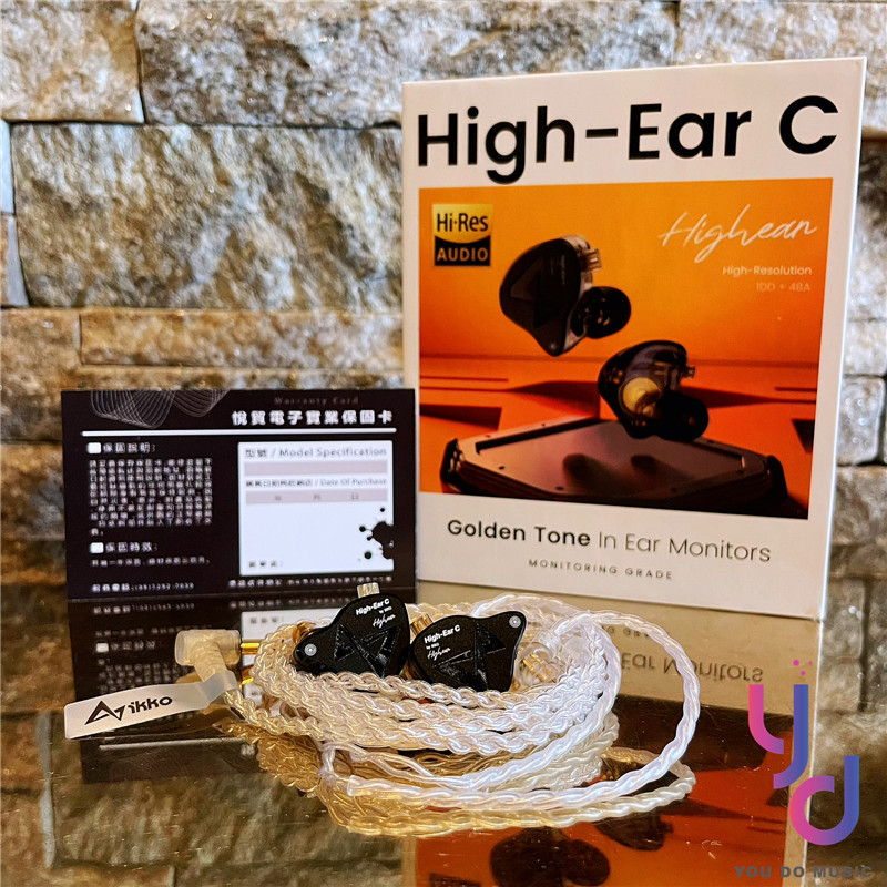 分期免運 ikko High-Ear C 入耳式 耳道式 有線耳機 女毒 可換線 水月雨 一圈四鐵 公司貨 保固一年