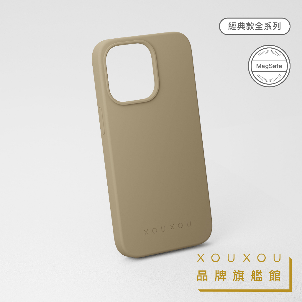 XOUXOU / FARBE 經典款手機殼 MagSafe 【iPhone15/14/13/12全系列】一般 磁吸款