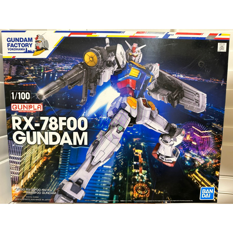 全新現貨日本帶回～橫濱限量特價RX-78F00