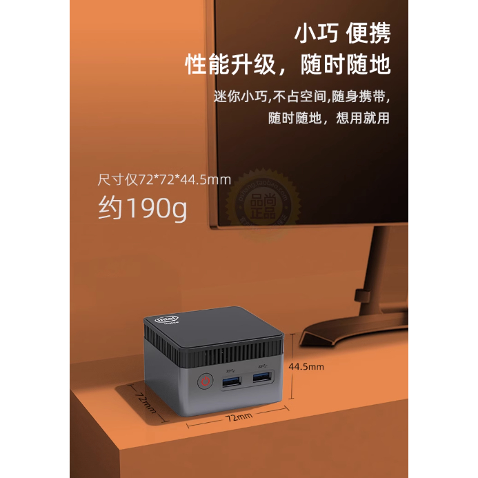 抖音推薦 全新 12代 N100 迷你 主機 win11 辦公 家用 遊戲 N5105 miniPC 微型 小電腦 4K