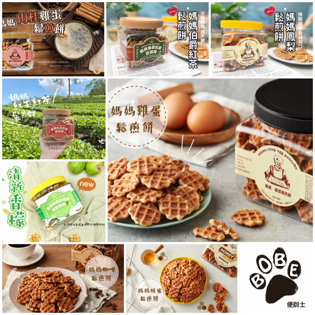 【BOBE便利士】台灣 自然素材 媽媽 鬆煎餅 罐裝 260g