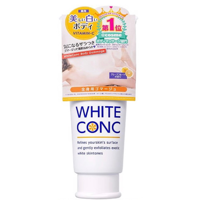 ［現貨］全新 日本 WHITE CONC 美白身體磨砂膏180g