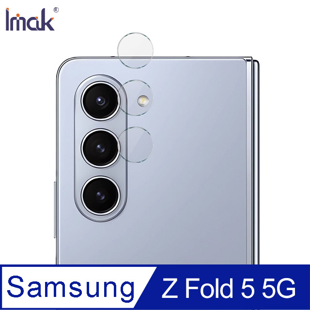 Imak SAMSUNG Z Fold 5 5G 鏡頭玻璃貼