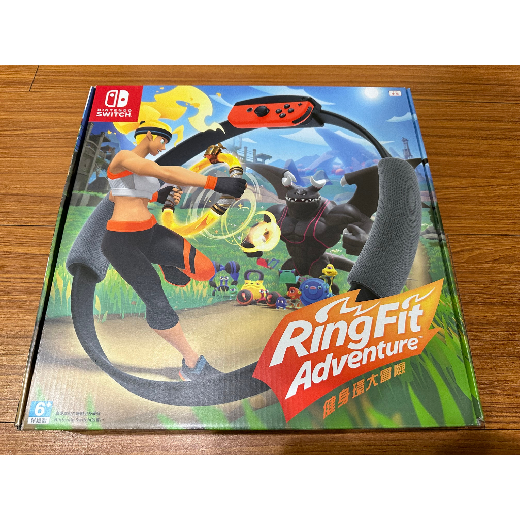 Nintendo Switch 健身環大冒險 台灣公司貨中文版 RingFit 體感 健身環 二手 出清 降價