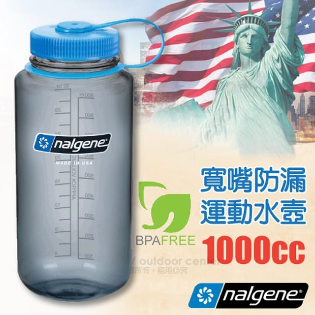 【美國 NALGENE】送》寬口運動水壺1000cc Tritan 運動水瓶 隨身瓶 水杯 休閒壼 水瓶_2178