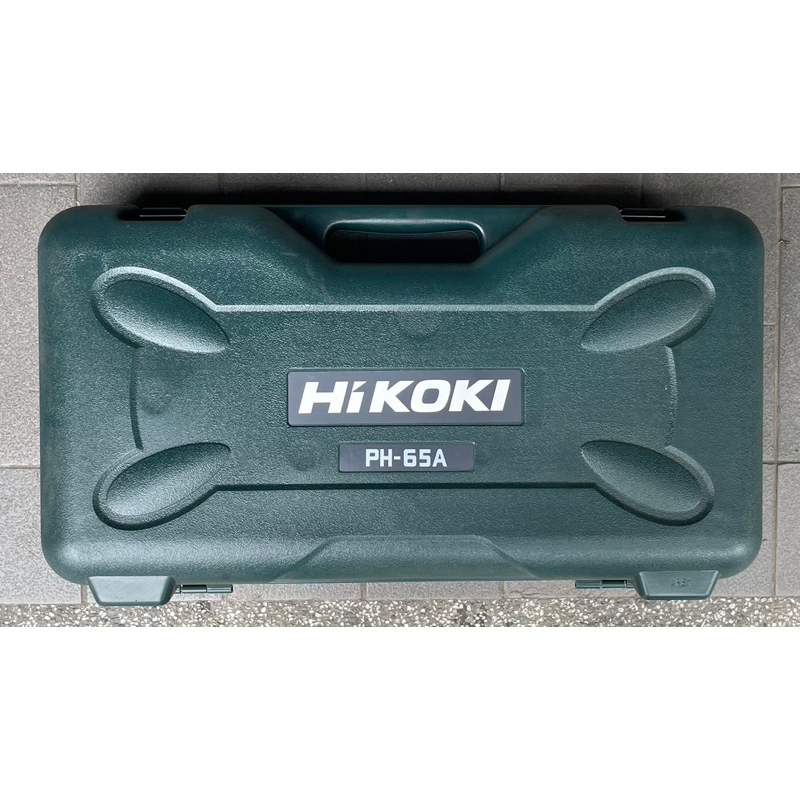 《BIIGLE》HIKOKI PH65A 原裝 破碎機 收納箱 手提箱 箱子 工具箱