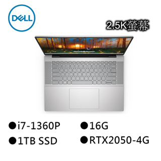 DELL 戴爾 16-5630-R2848STW 銀 16吋獨顯筆電 i7-1360P/16G/1TSD/RTX2050