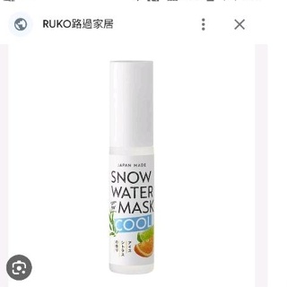 日本 SNOW WATER 涼感口罩噴霧 口罩清新噴霧 檸檬柚香精油 二手