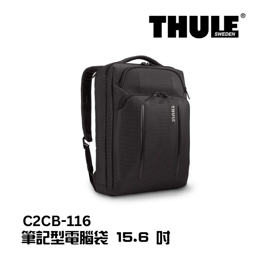 Thule 都樂 筆記型電腦包 黑 CSCB-116 適用於15.6吋 PC+10.1 平板