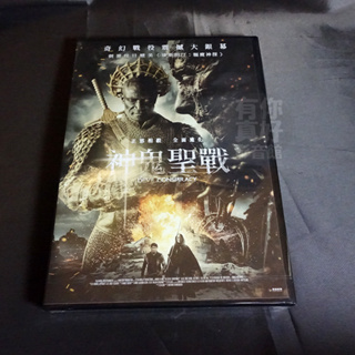 全新歐美影片《神鬼聖戰》DVD 艾麗絲奧爾尤因 喬杜爾尼 艾維琳霍爾 彼得曼薩赫 喬安德森
