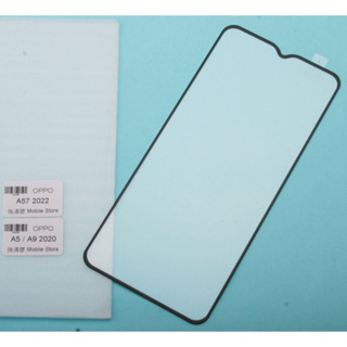 OPPO A57 2022 CPH2387 手機鋼化膜;螢幕保護貼--滿額免運費
