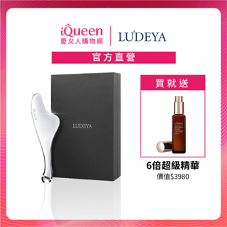 【LUDEYA】FR小法拉緊緻提拉美容儀 推薦 買就送 6倍超級精華 女人我最大 推薦