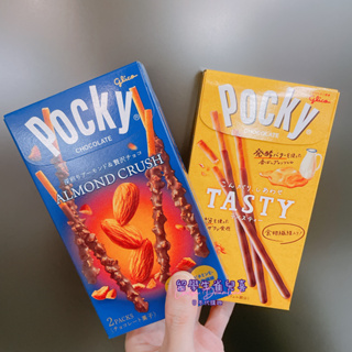 ||🔥現貨🔥|| Glice Pocky 巧克力棒 杏仁巧克力棒 發酵奶油 格力高