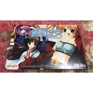 PC遊戲出清 全新未拆封 魔法少女～未知的天空艾塔提亞 精裝版 限定版 豪華版 特典 大盒版 繁體中文版 光譜 絕版