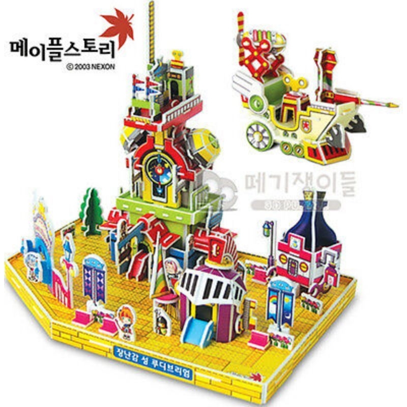 楓之谷 玩具城 立體拼圖  3d拼圖 韓國 正版 maplestory 新楓之谷 收藏