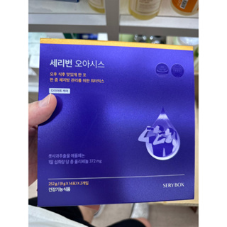 韓國Serybox 青蘋果多酚飲 一盒28入