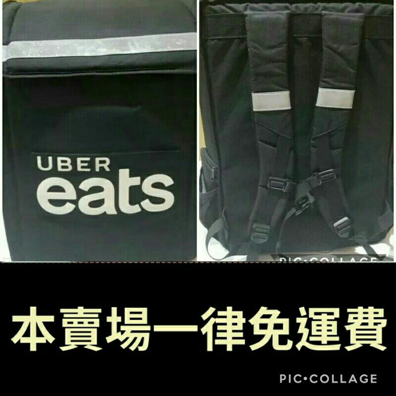 《Uber Eats》日版黑色郵筒箱&lt;二手八成&gt;(編號010)