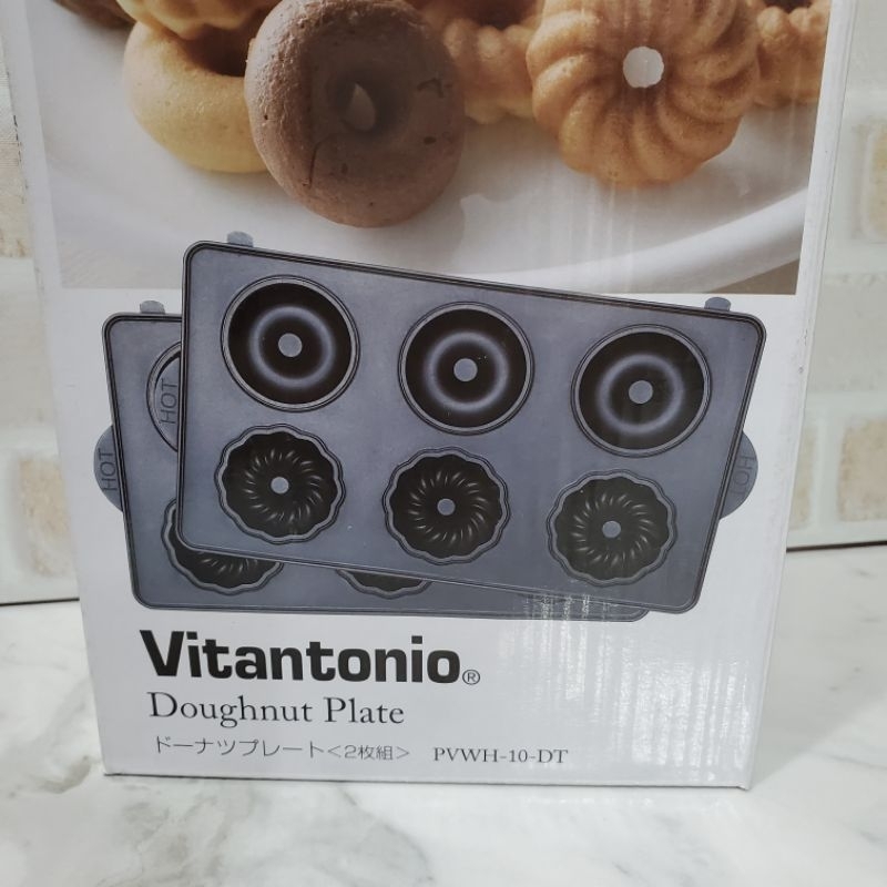 Vitantonio 小V鬆餅機 甜甜圈烤盤 (二手）
