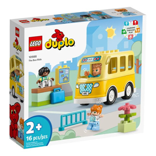 樂高LEGO 得寶幼兒系列 公車之旅 10988