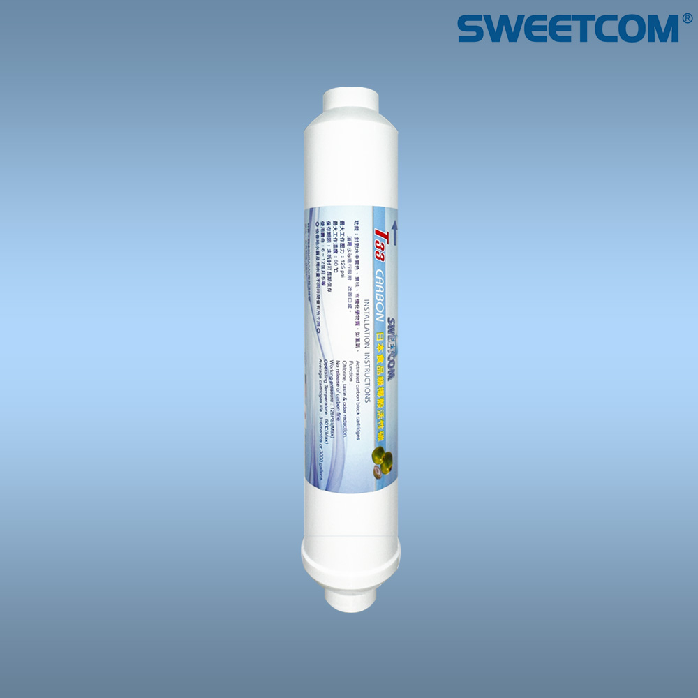 【思維康SWEETCOM】台灣製造 小T33 CARBON日本食品級椰殼顆粒活性碳濾芯