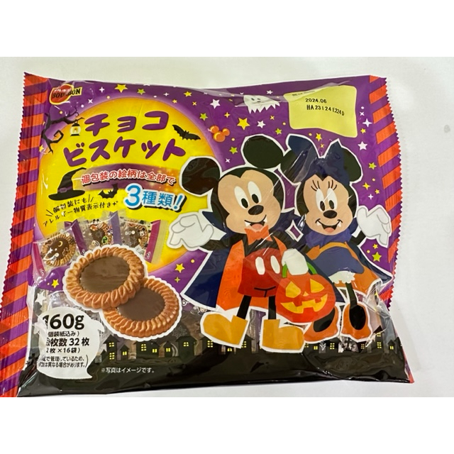 日本帶回 現貨 迪士尼 萬聖節限定 北日本 巧克力南瓜餅乾 可愛又超好吃喔 160g