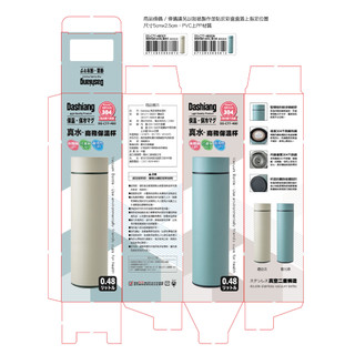 Dashiang 真水 商務 保溫杯 480ML 綠灰