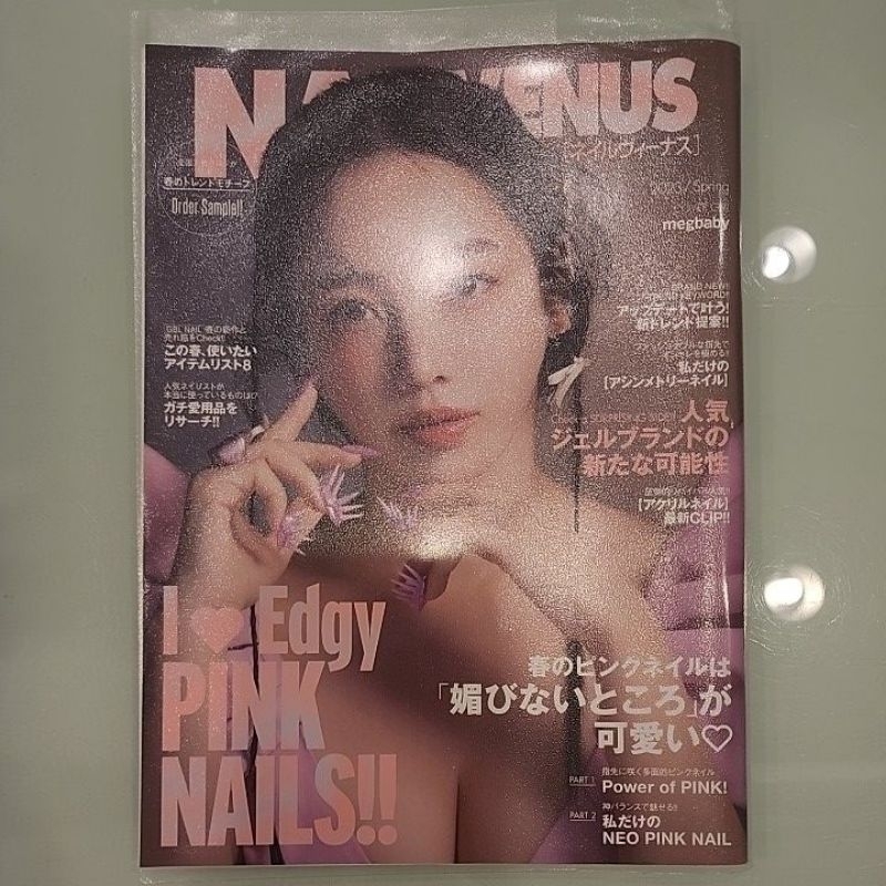 美甲二手雜誌 Nail Venus (2023/Spring)