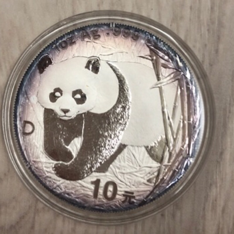 2001年熊貓銀幣D版（GN23)